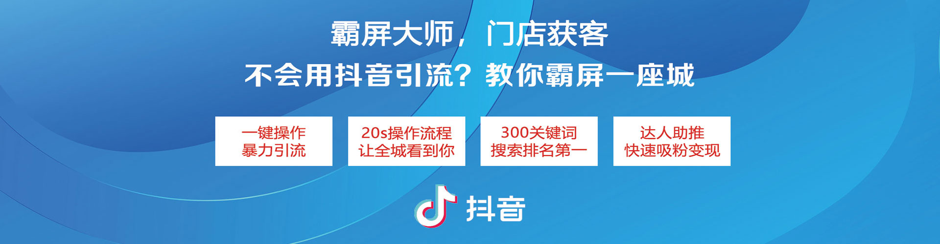望奎百度推广托管