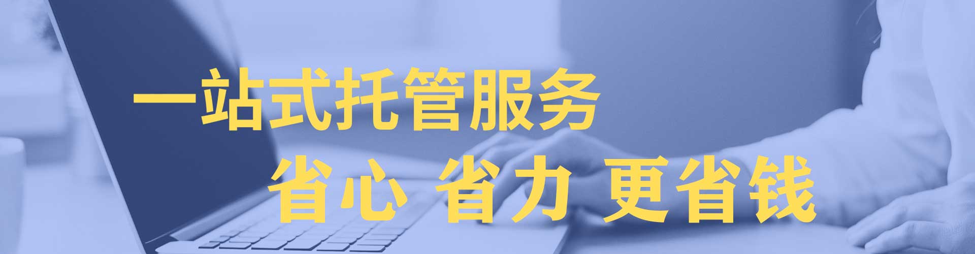 望奎百度竞价包年