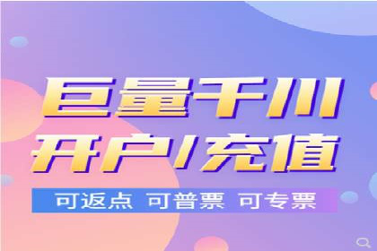 百度竞价代运营助力品牌知名度提升