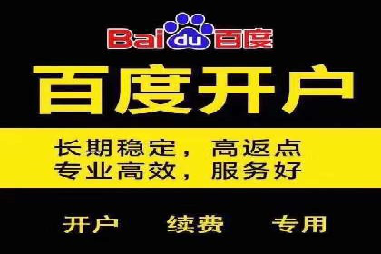 突破传统：专业SEM托管在中小企业中的运用