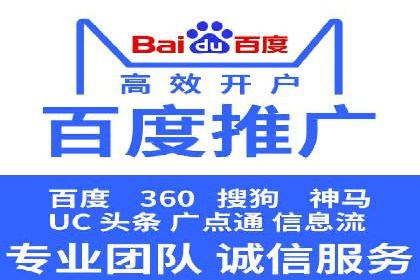 信息流广告开户全攻略案例分享