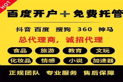 百度推广如何提高转化率